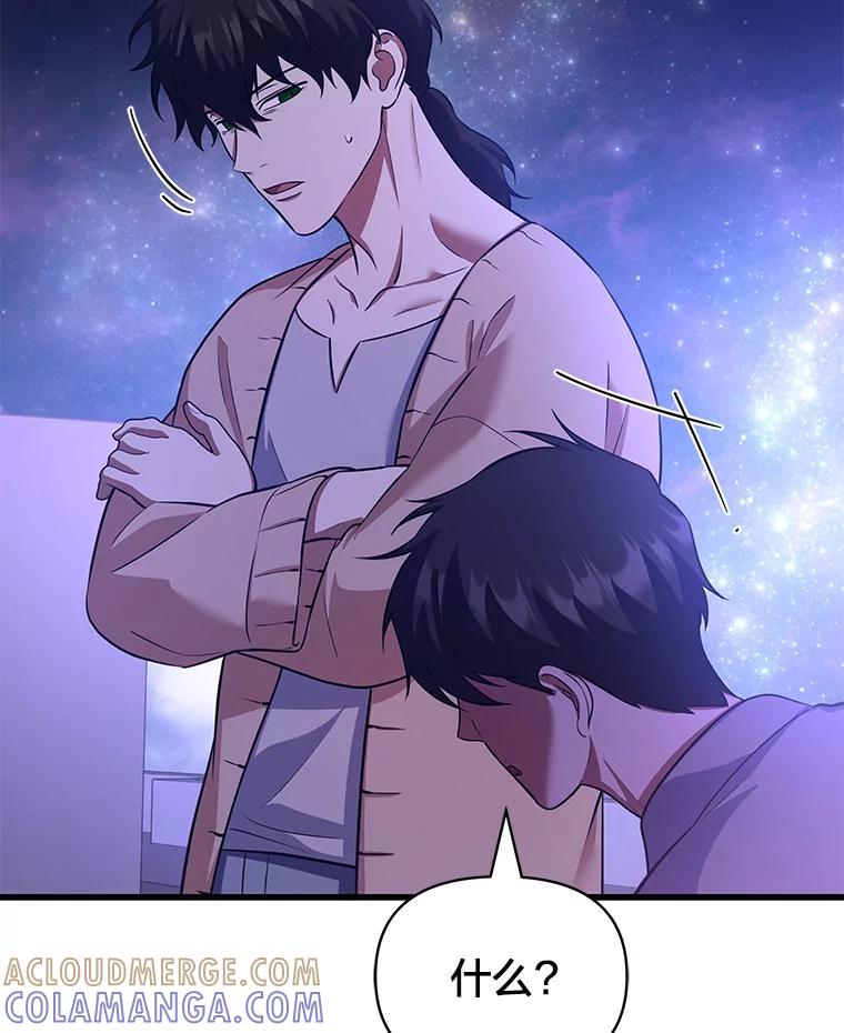 第197页