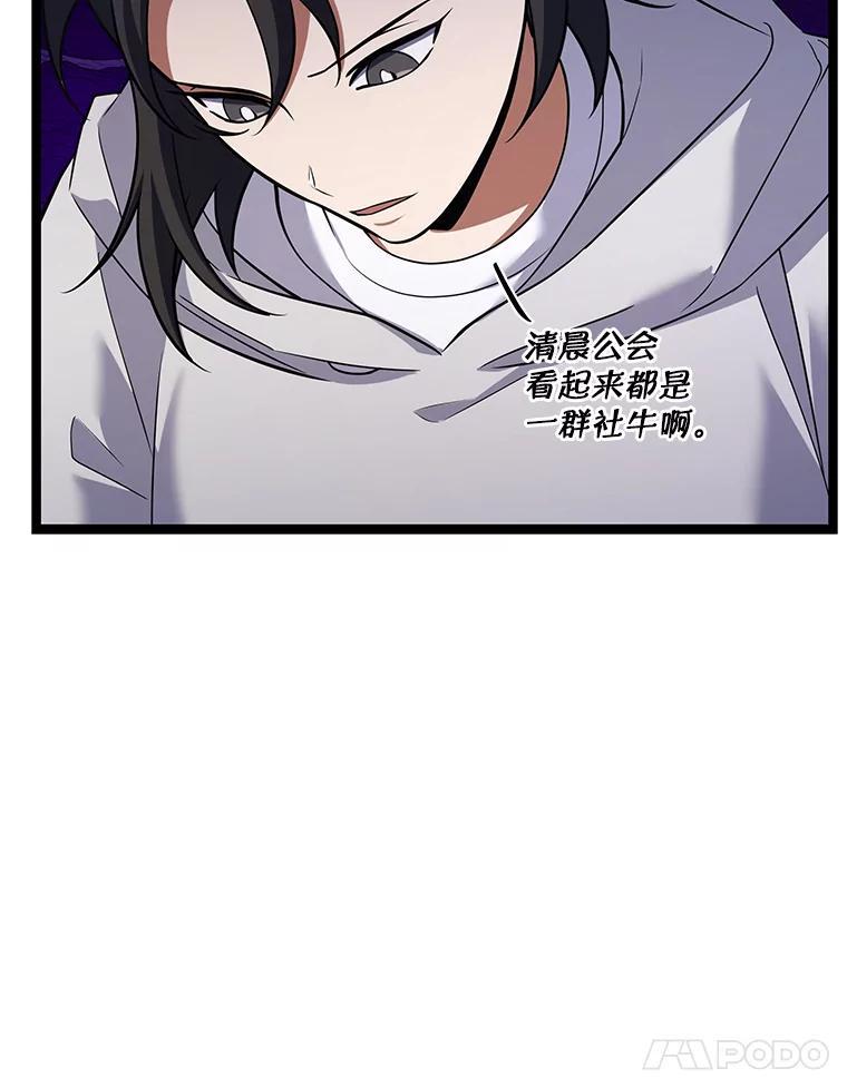 第194页