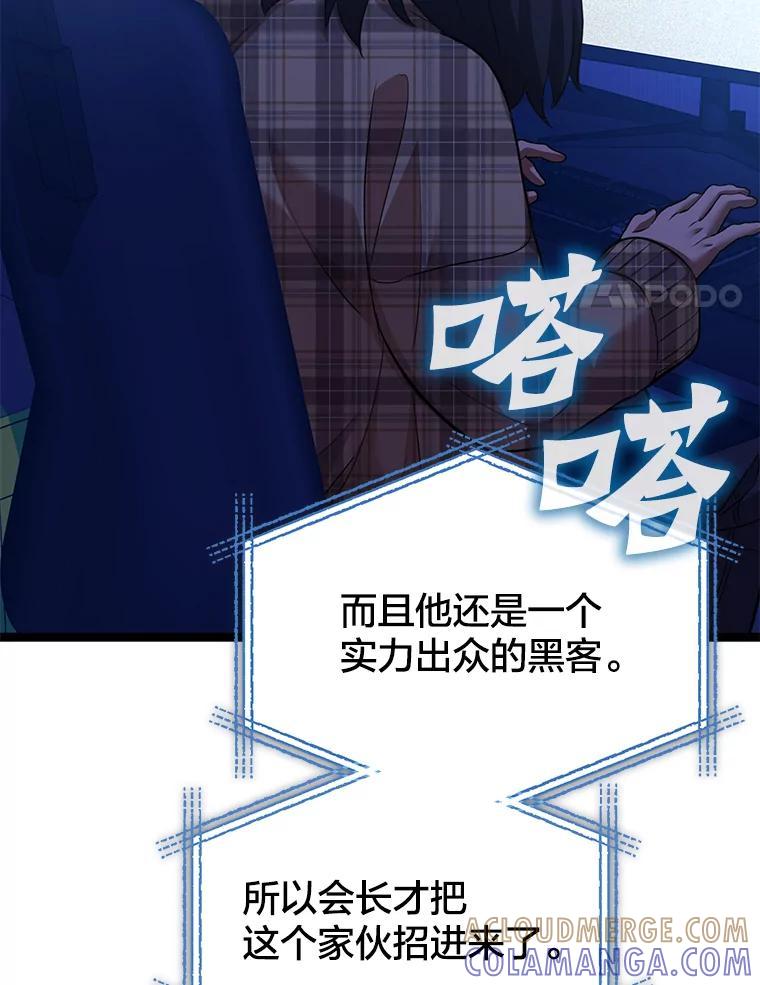 第197页