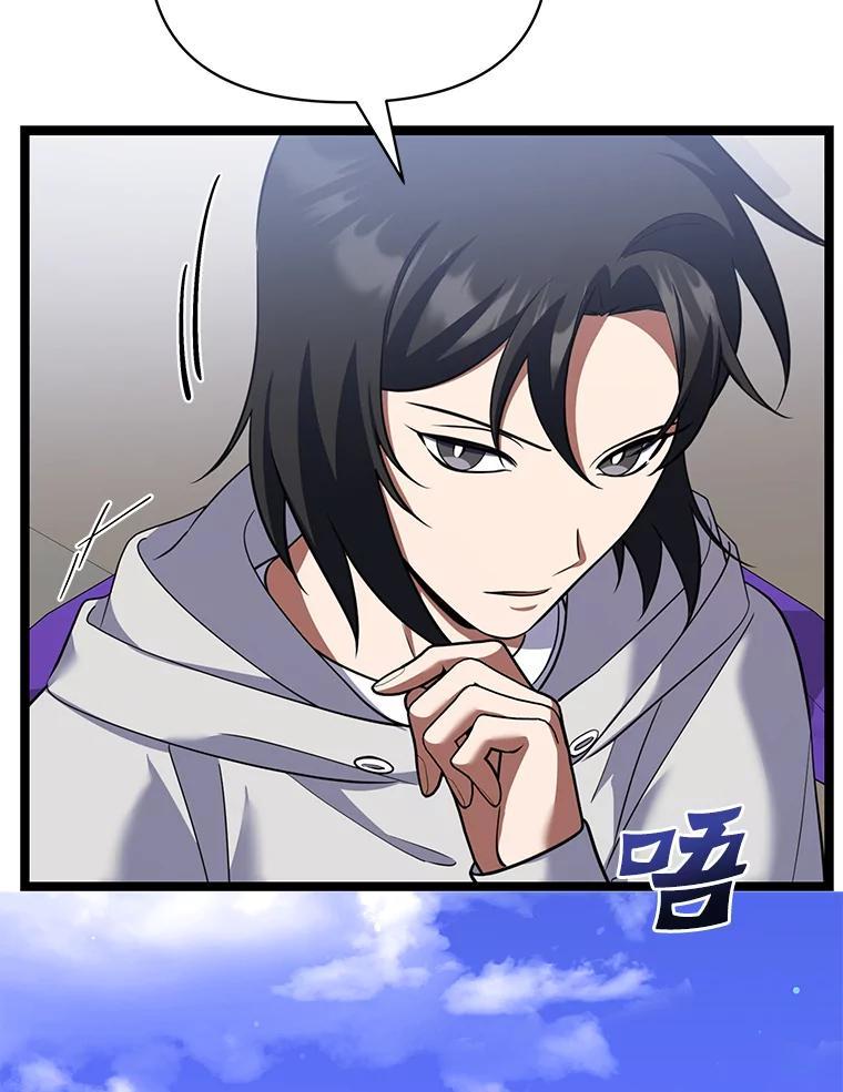 第199页
