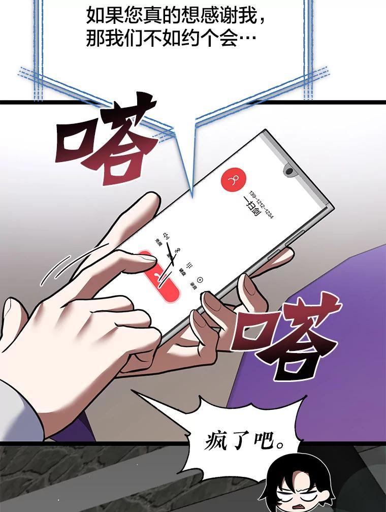 第204页