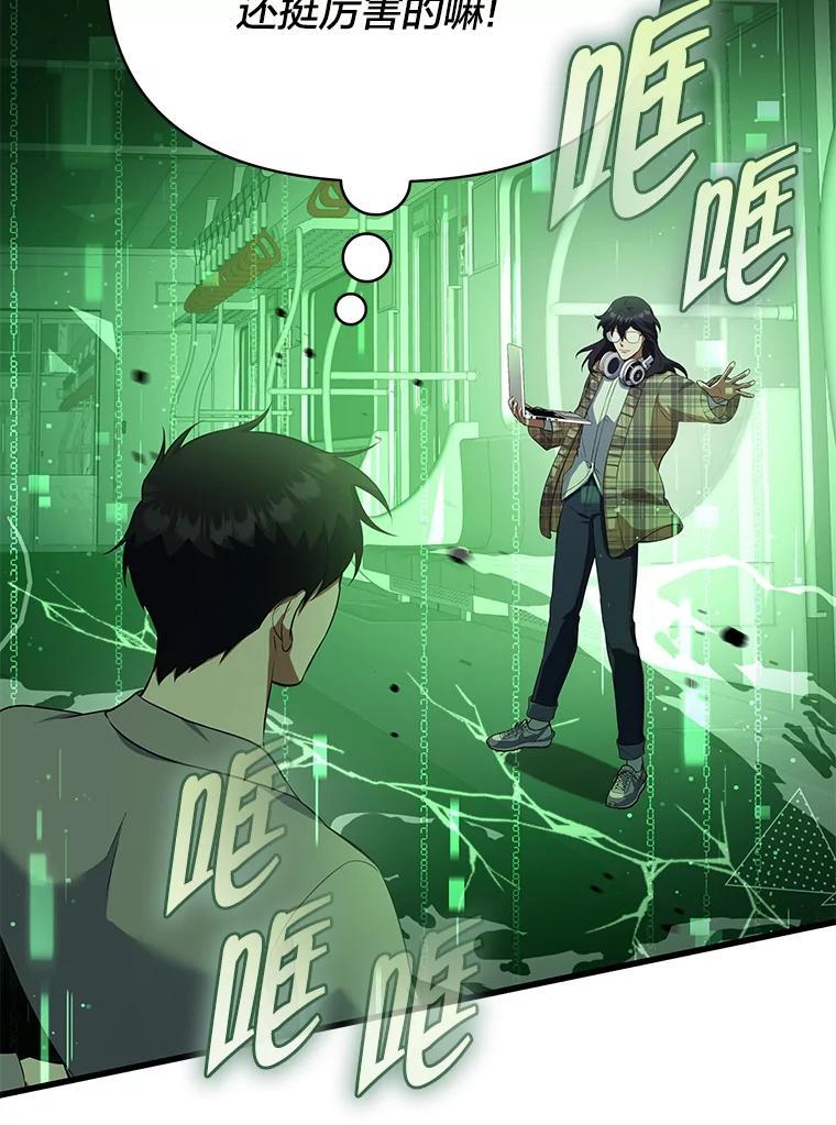第160页