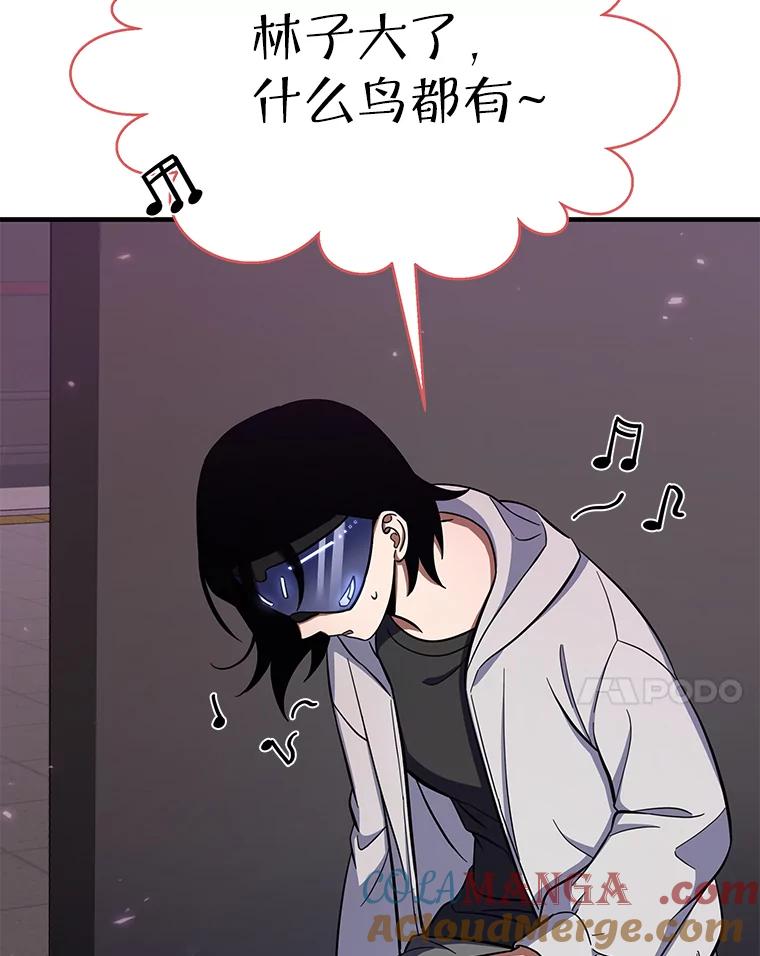 第197页