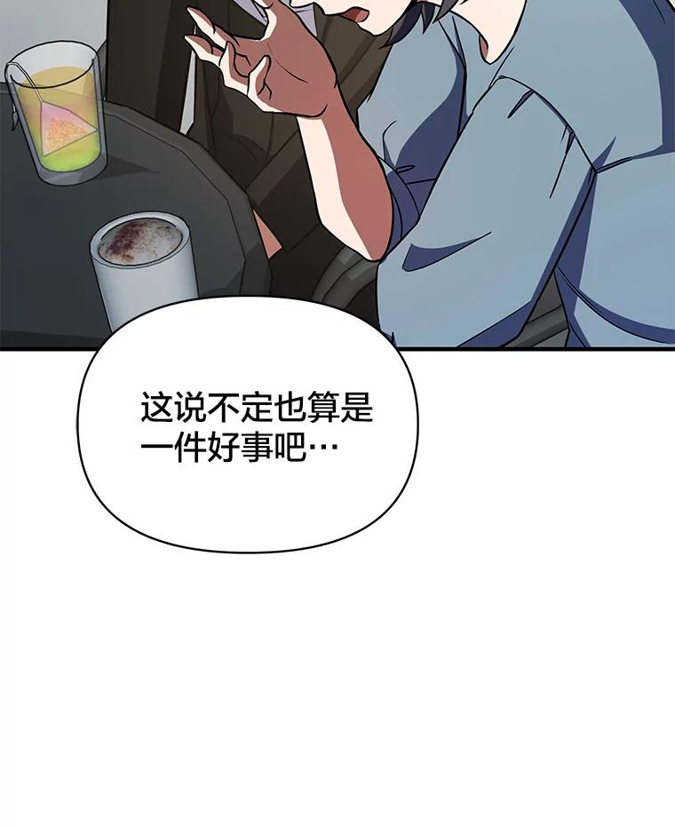 第202页