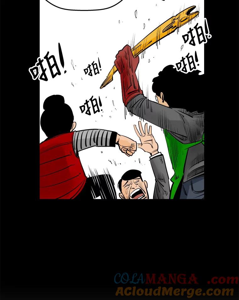 第93页