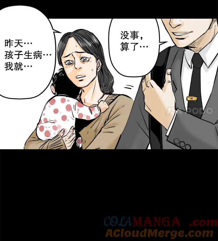 第89页