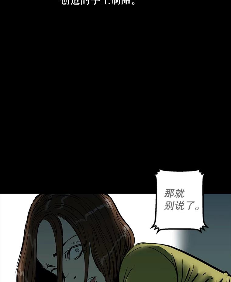 第191页