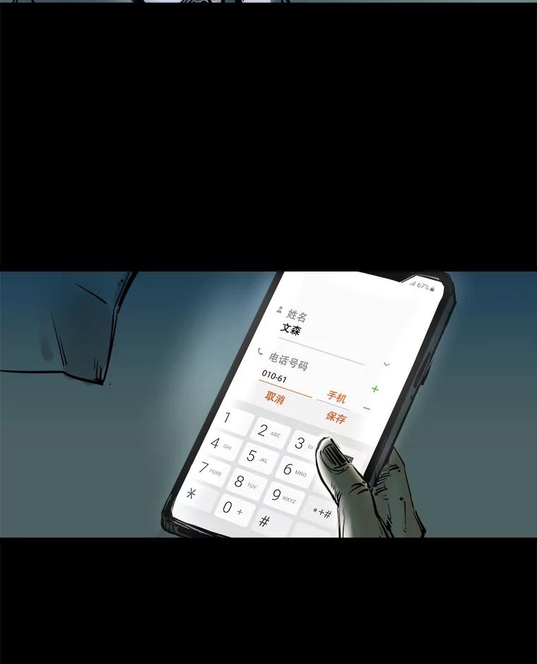 第114页