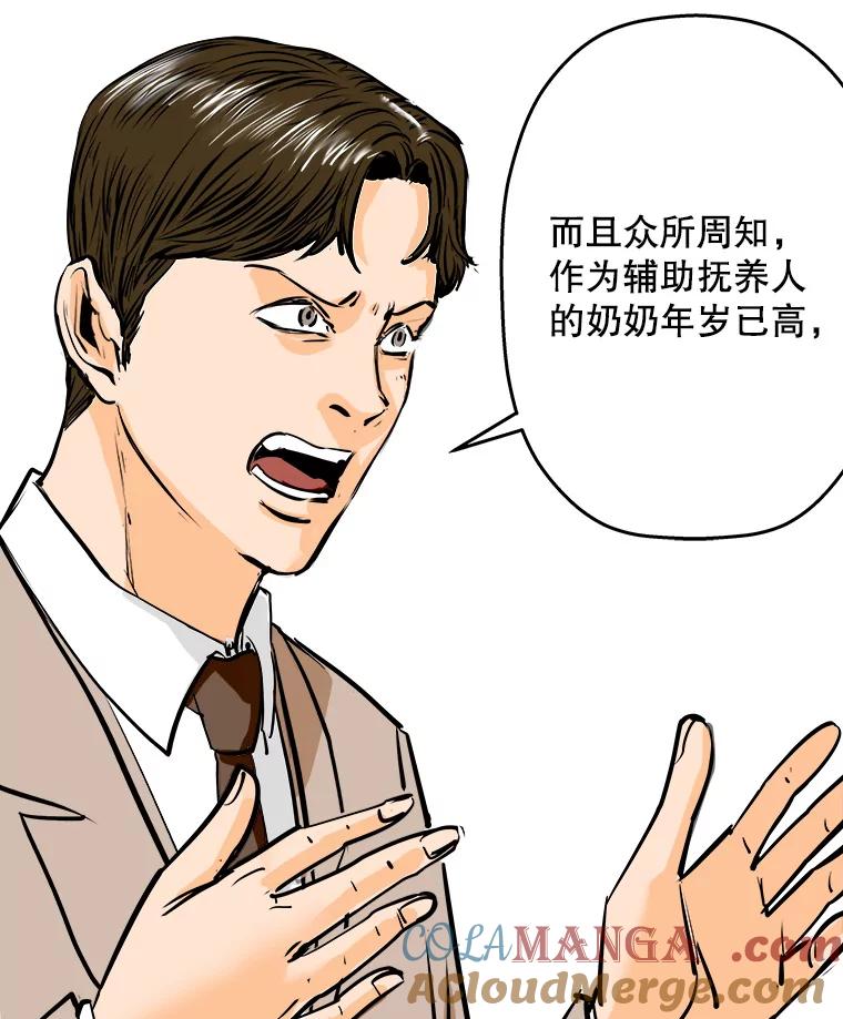 第57页