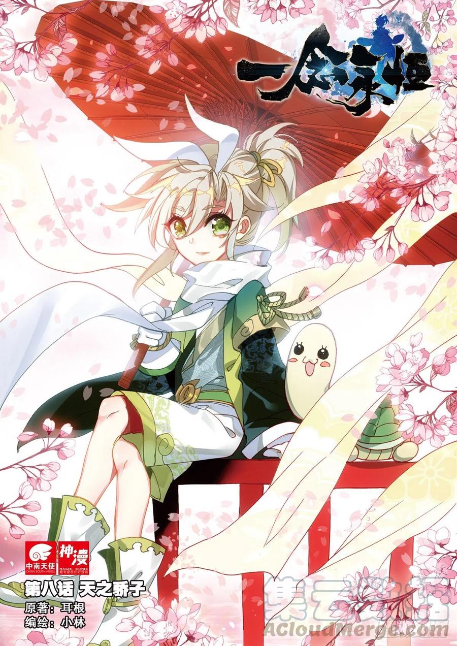 第1页