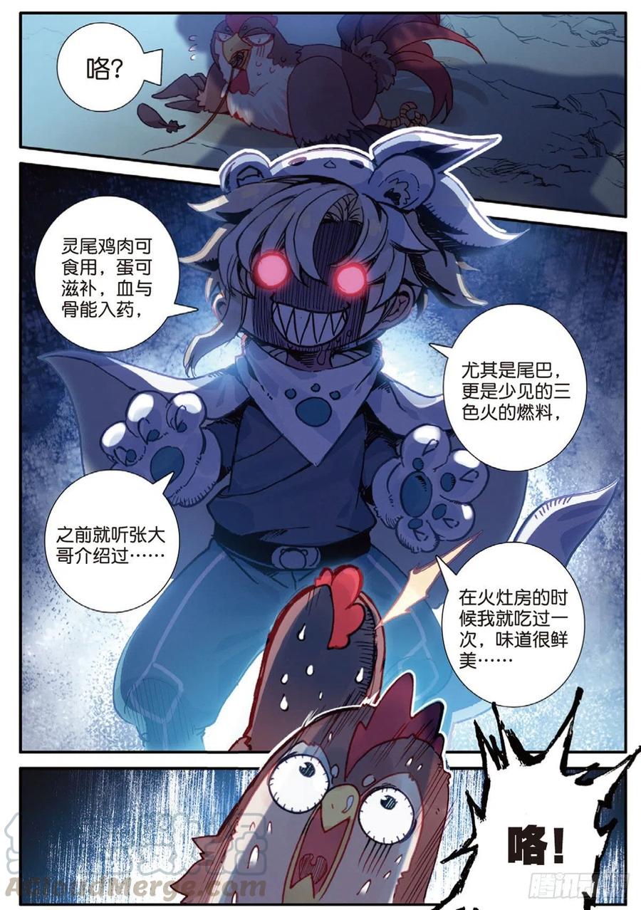 第5页