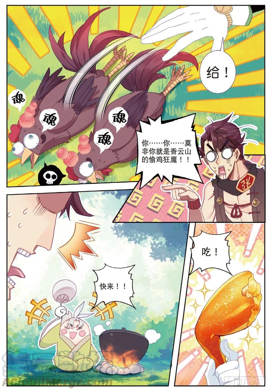 第9页