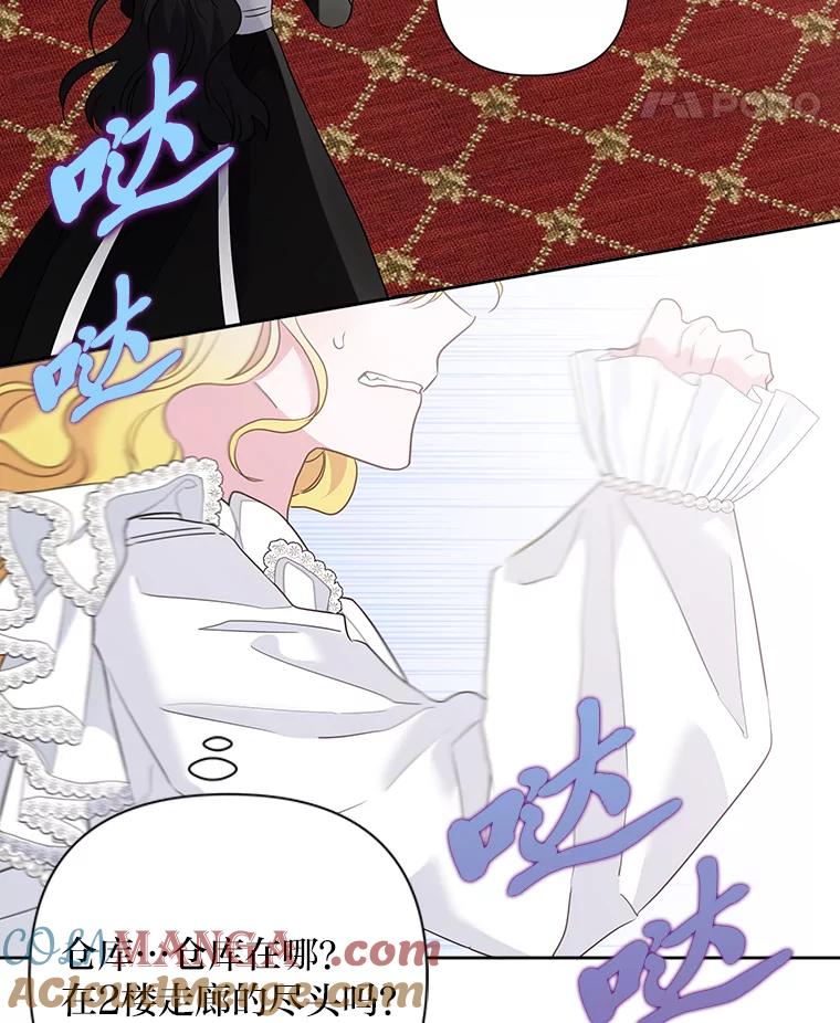 第77页