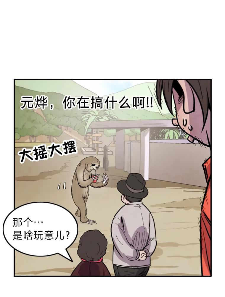 第47页