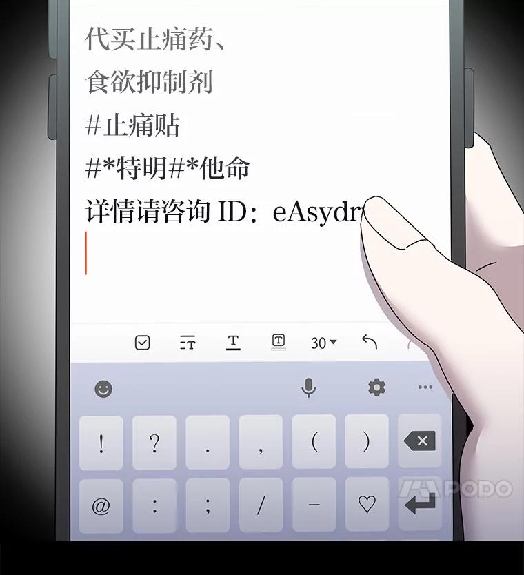 第70页
