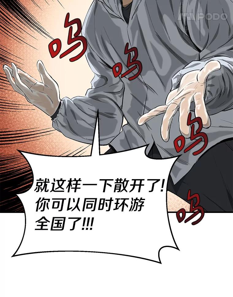 第191页