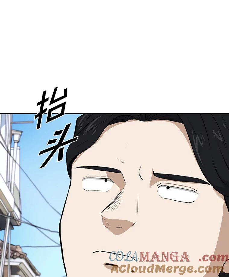 第197页