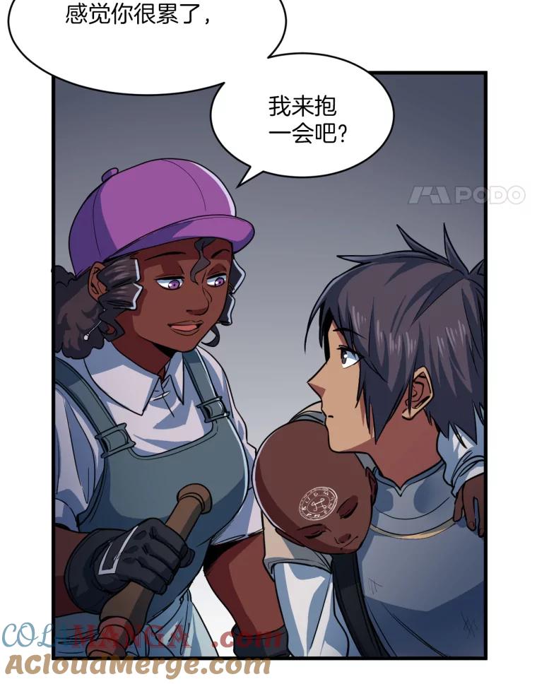 第88页