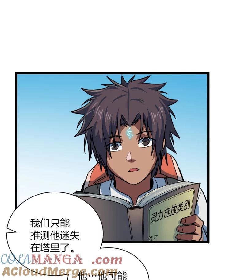 第70页