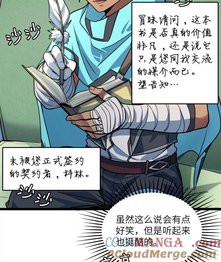 第79页