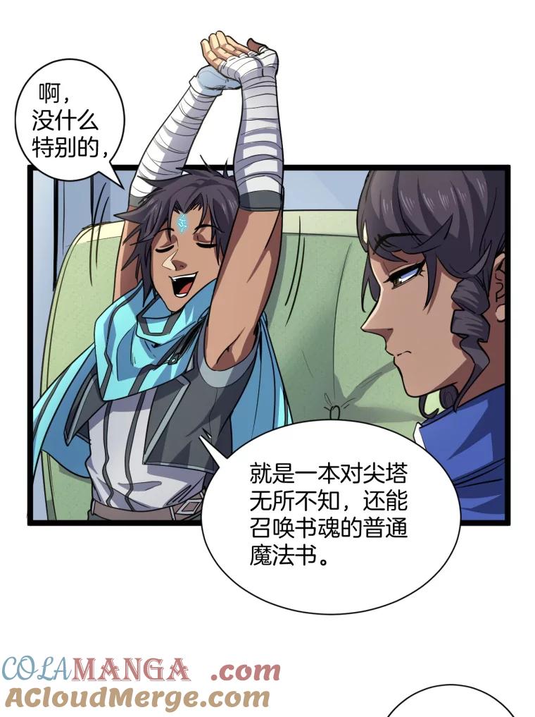第82页
