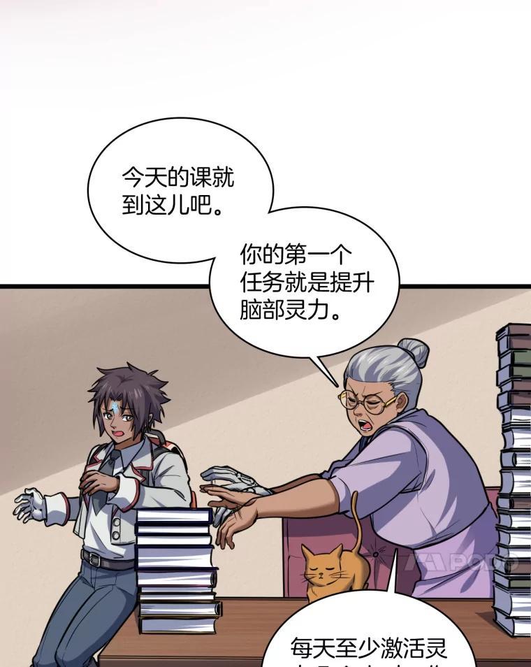 第54页