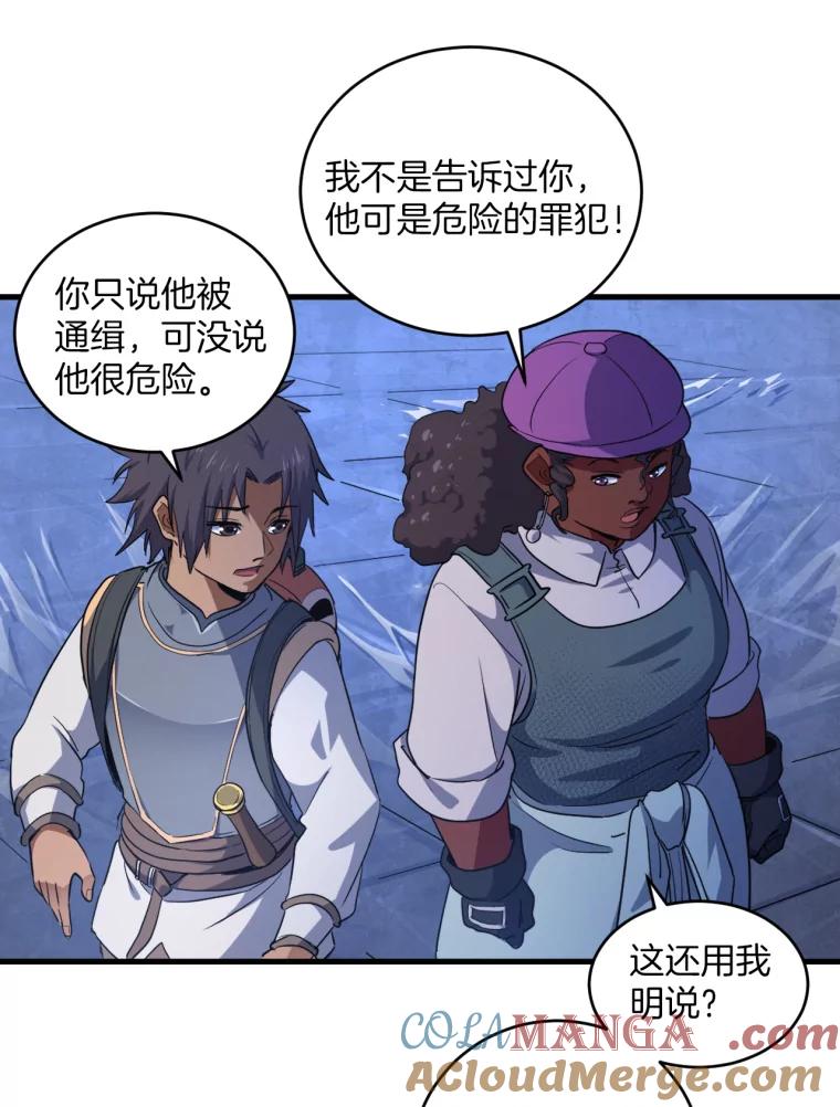 第55页