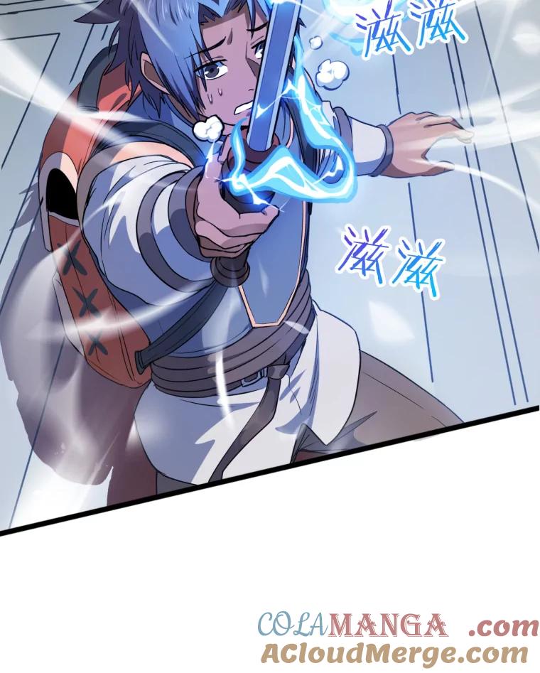 第79页