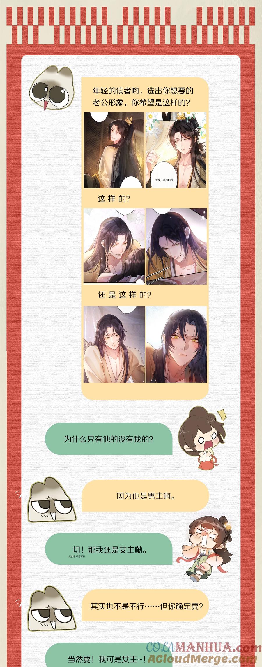 第52页