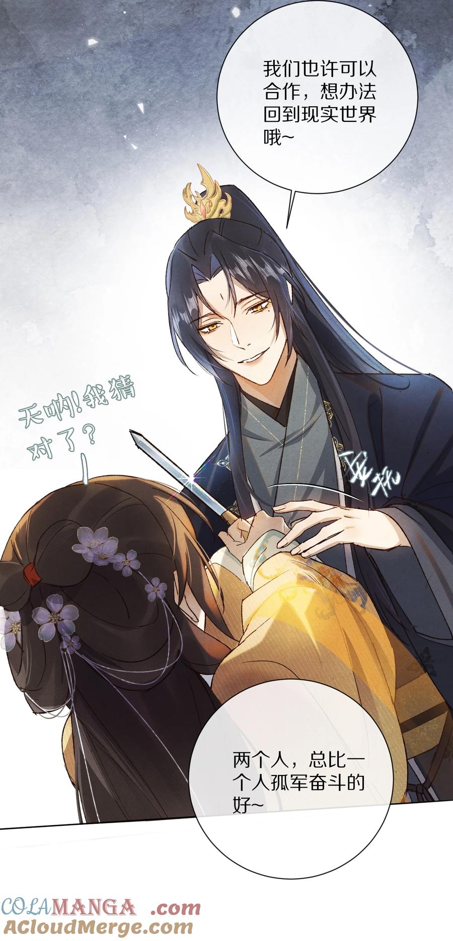 第35页