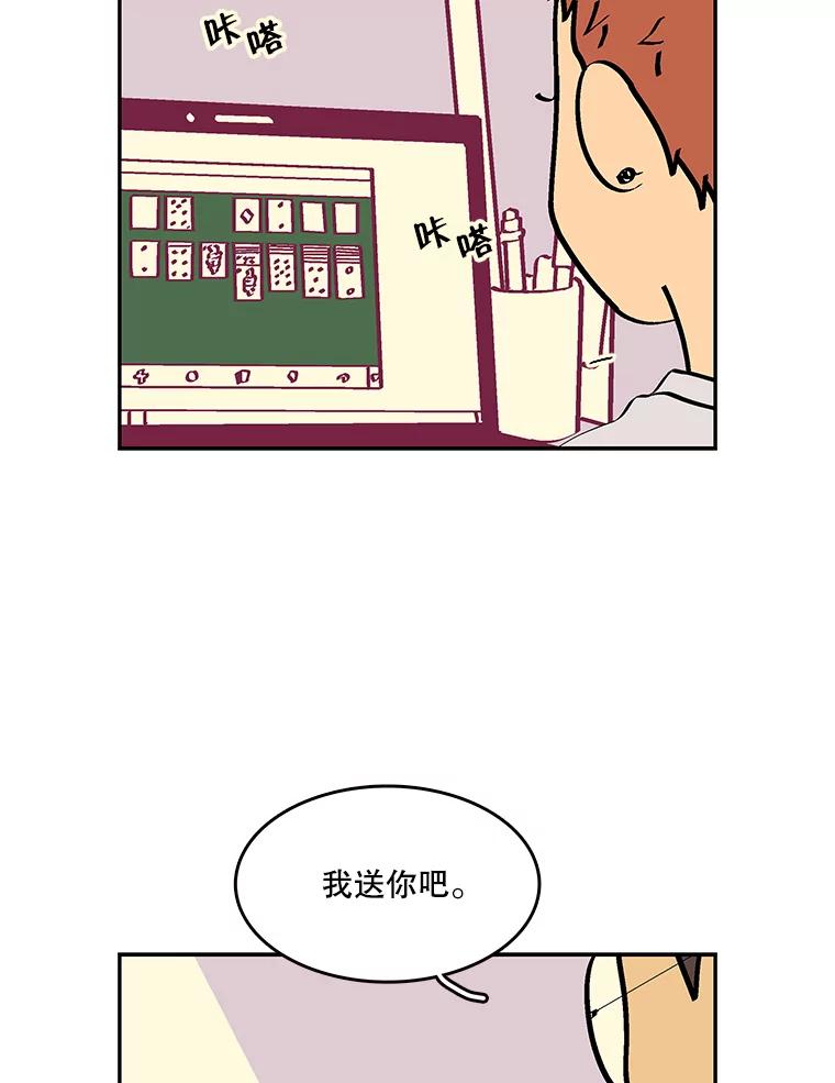 第80页