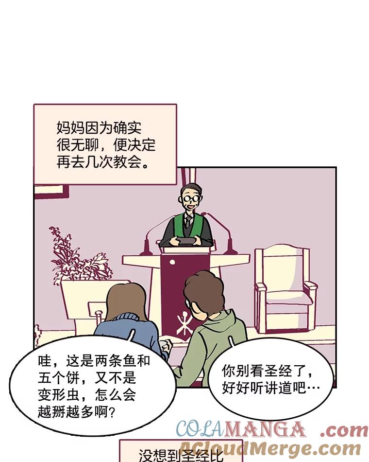 第46页