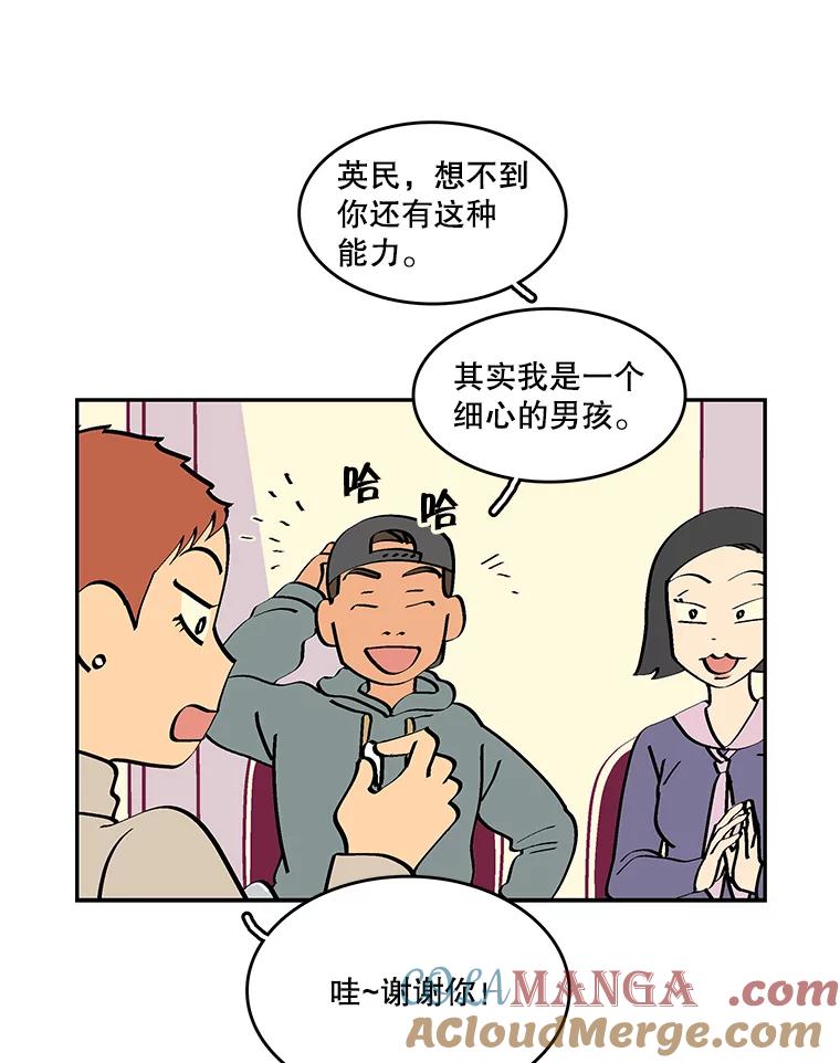 第67页