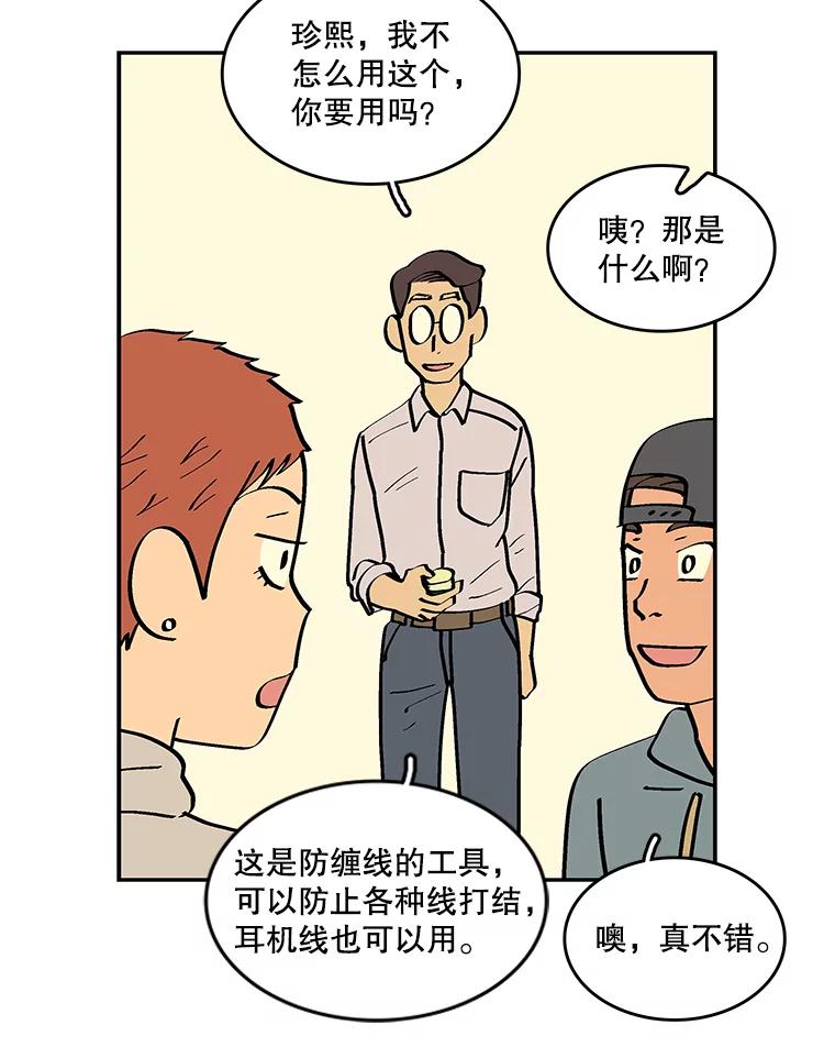 第69页