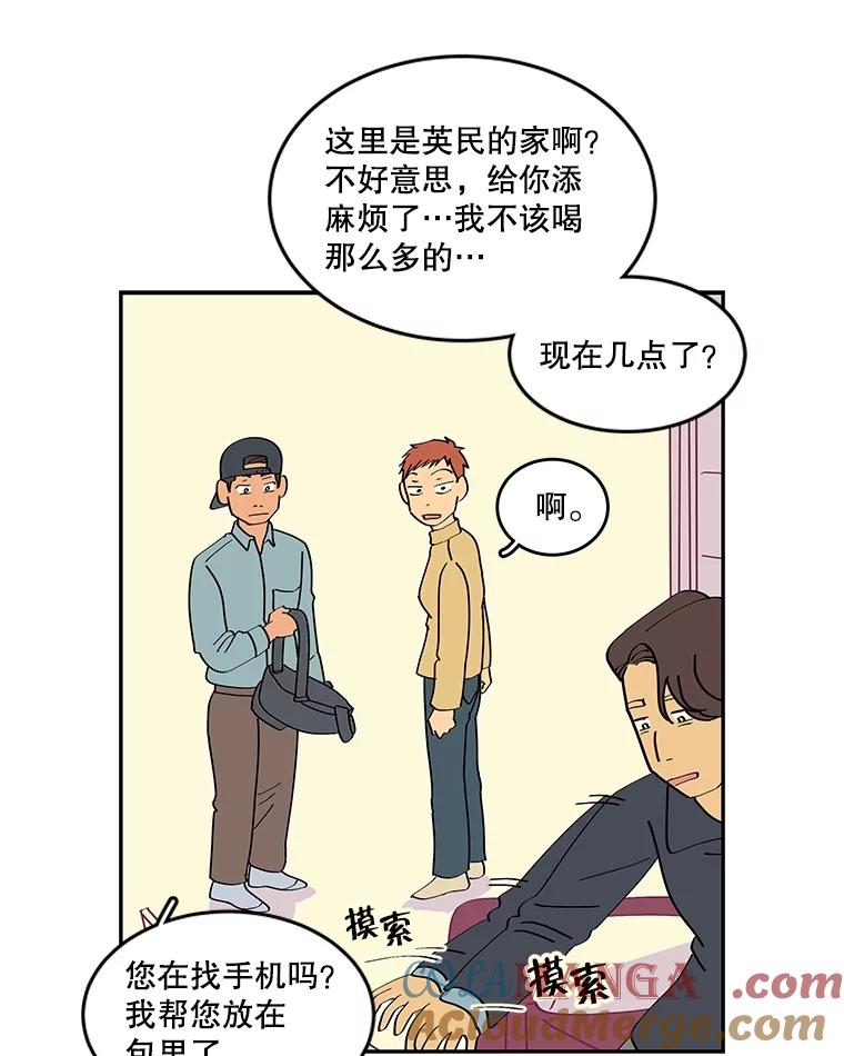 第61页
