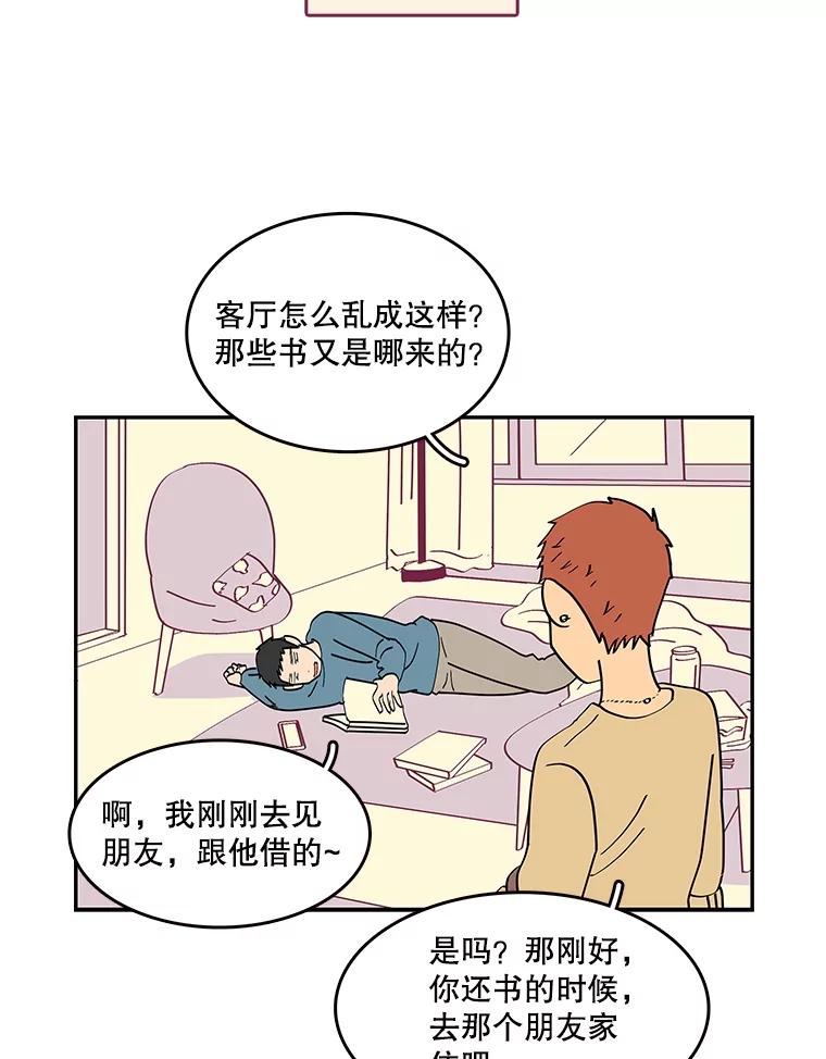 第51页