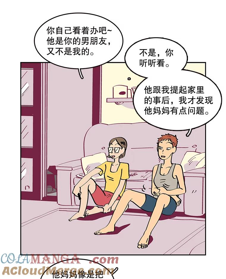 第46页
