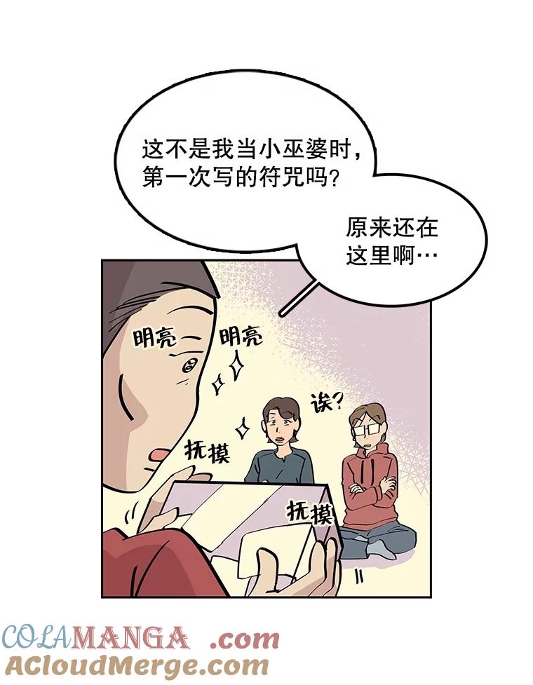 第61页