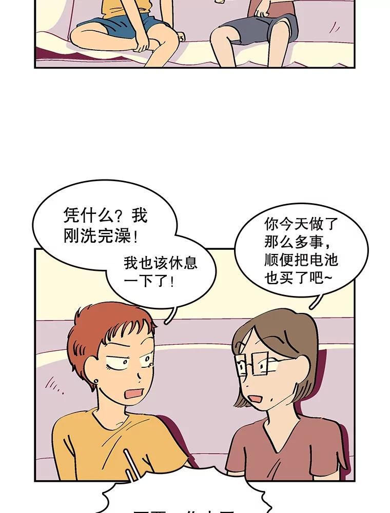 第71页