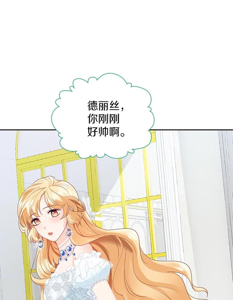 第123页
