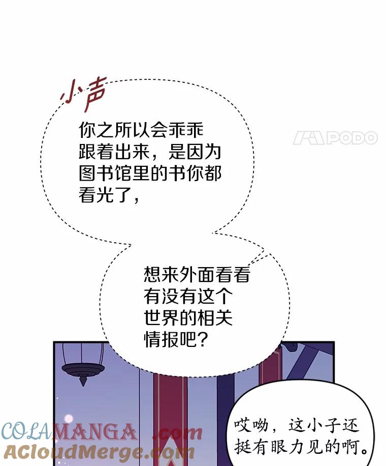 第113页