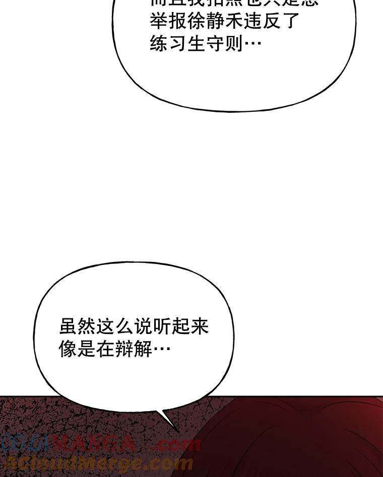 第205页