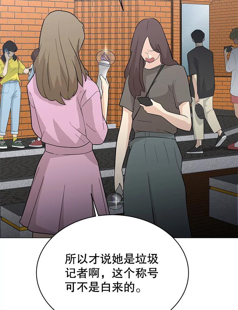 第202页
