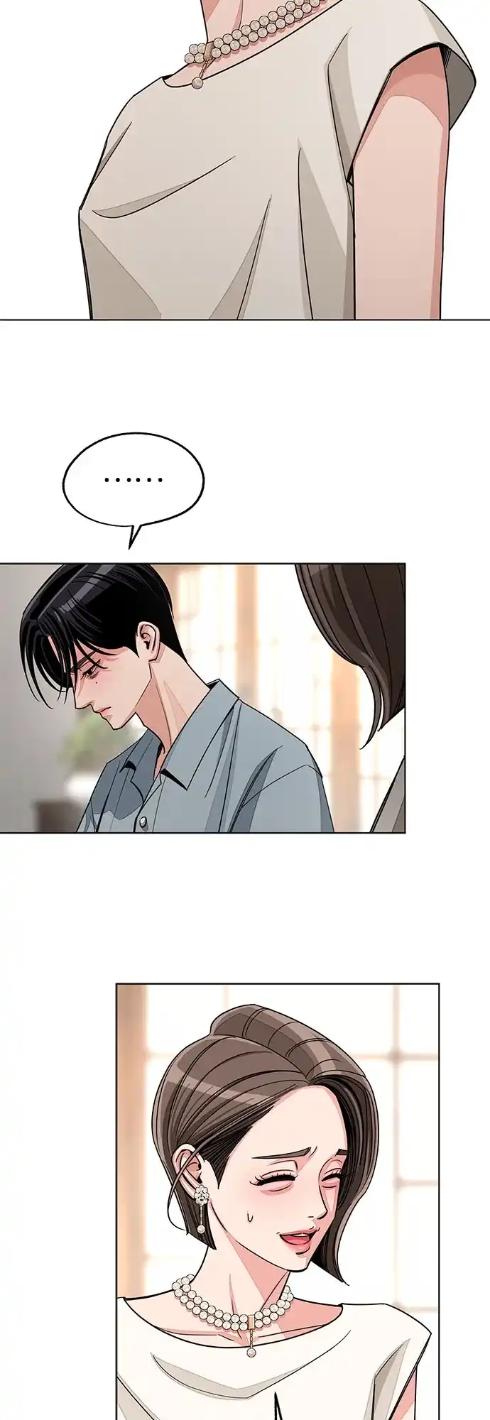 利夑的恋爱 第102话 第25页