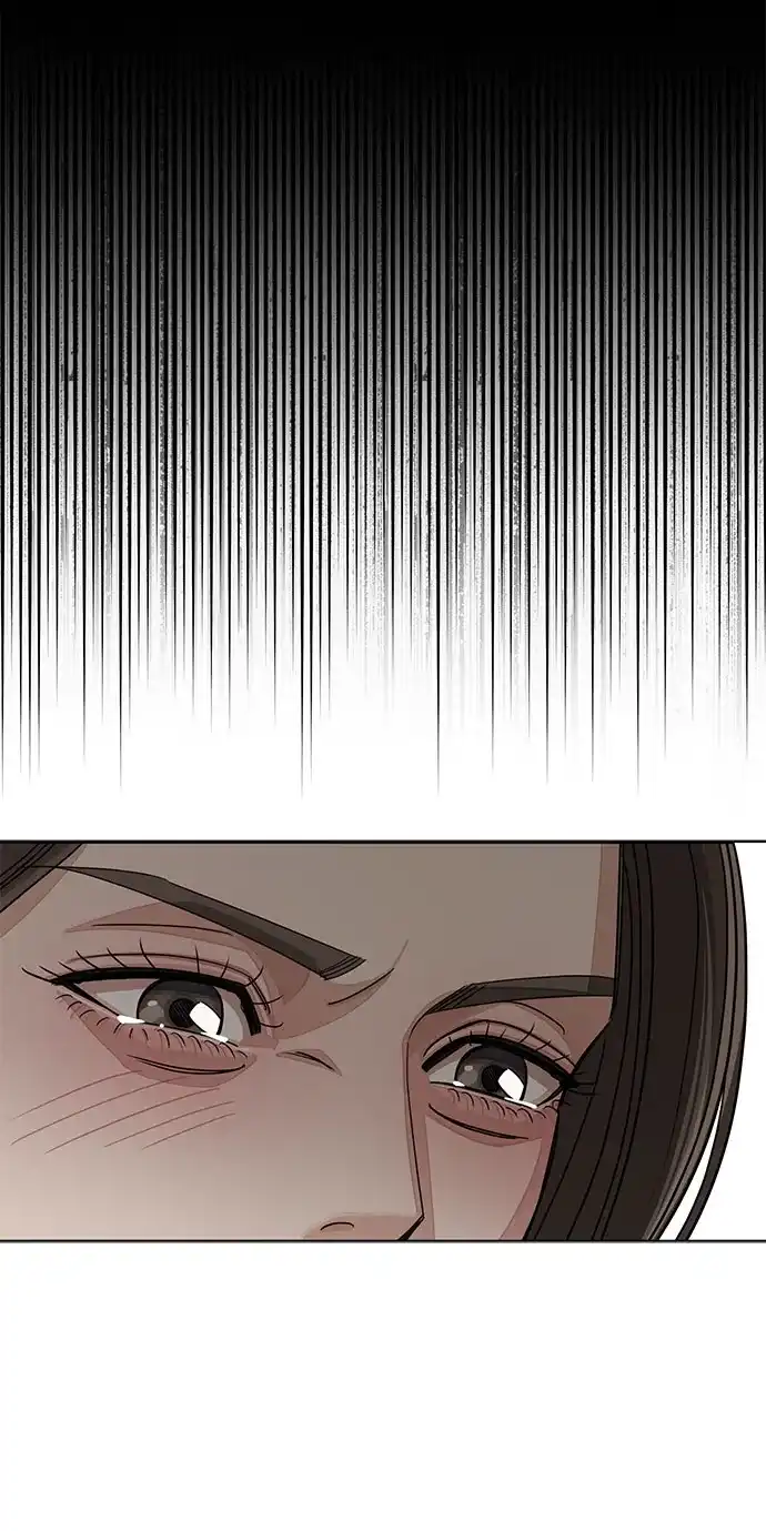 利夑的恋爱 第104话 第9页