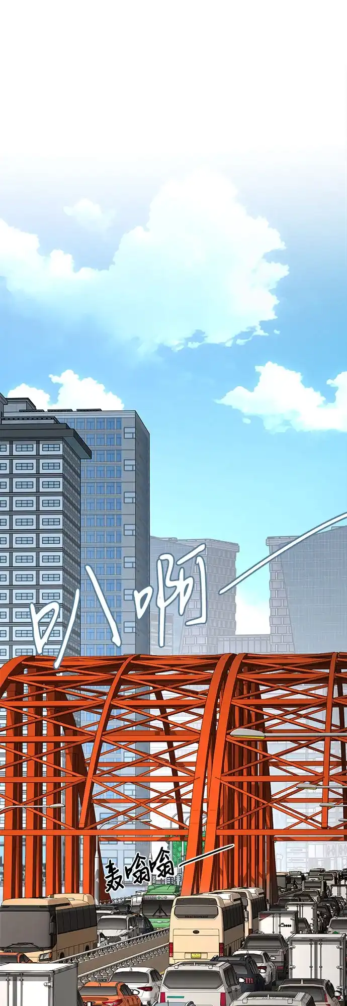 利夑的恋爱 第106话 第19页