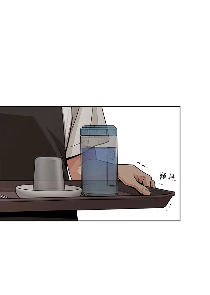 利夑的恋爱 第107话 第42页