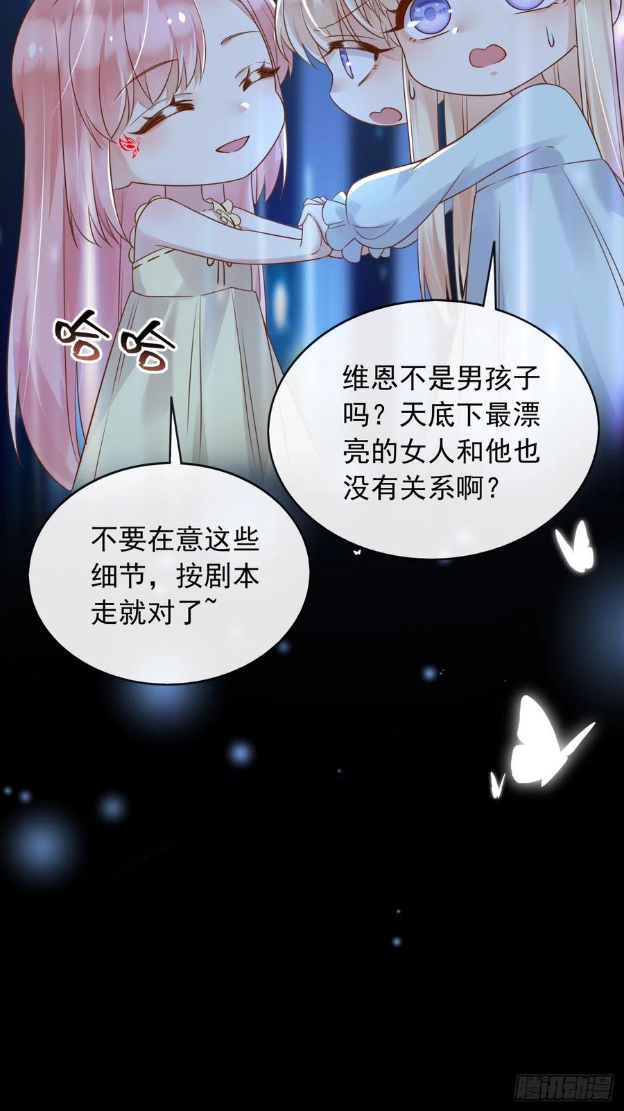 第54页