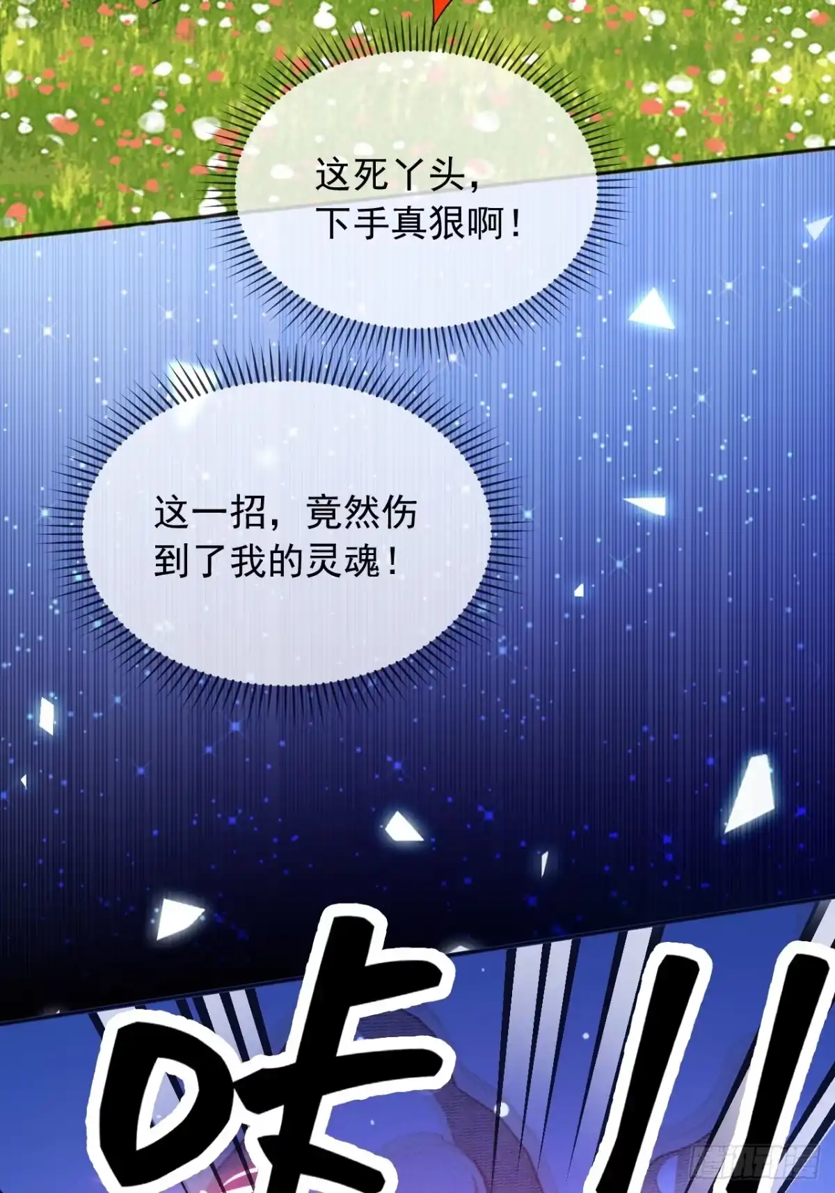 第124页