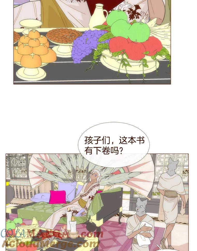 第113页